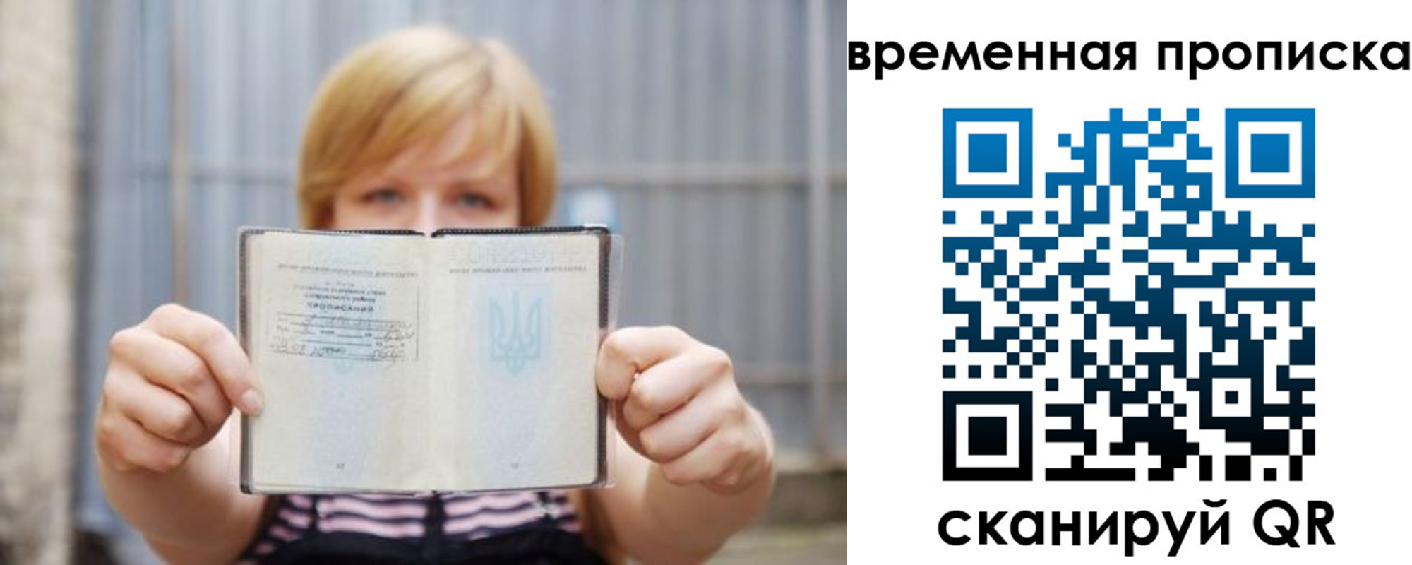 найти адрес прописки в Дербенте