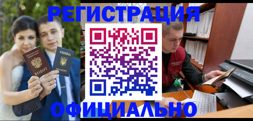 временная регистрация надежно в Дербенте
